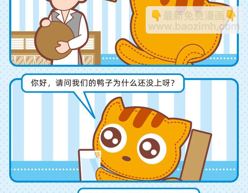 37最强销售-第36话