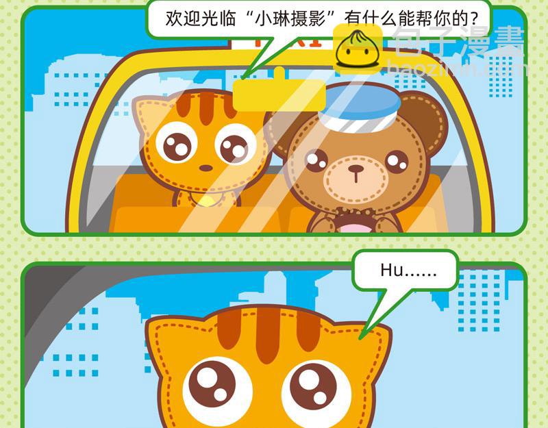 39特殊要求-第38话