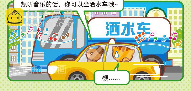 39特殊要求-第38话