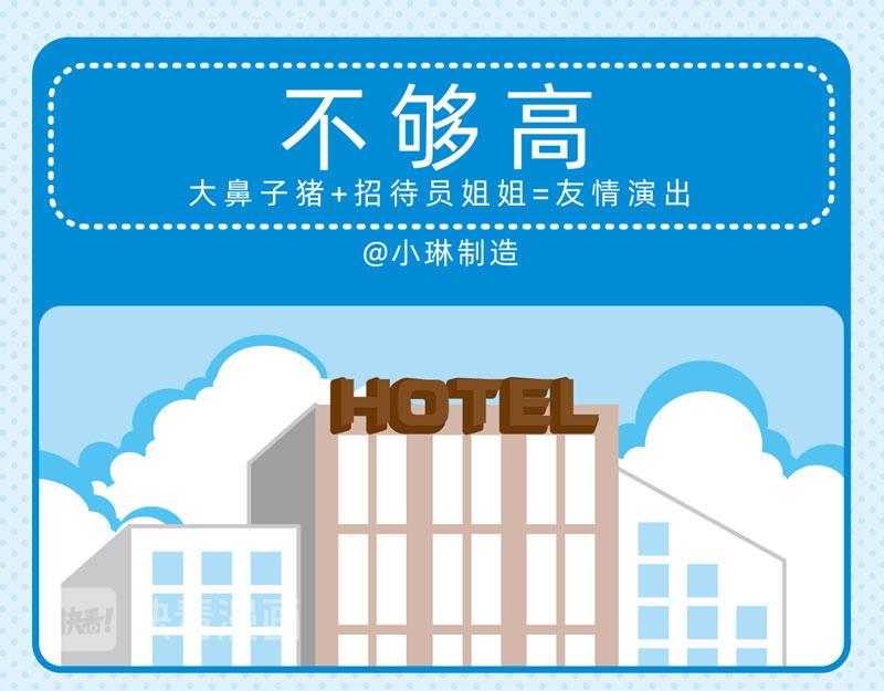 39特殊要求-第38话