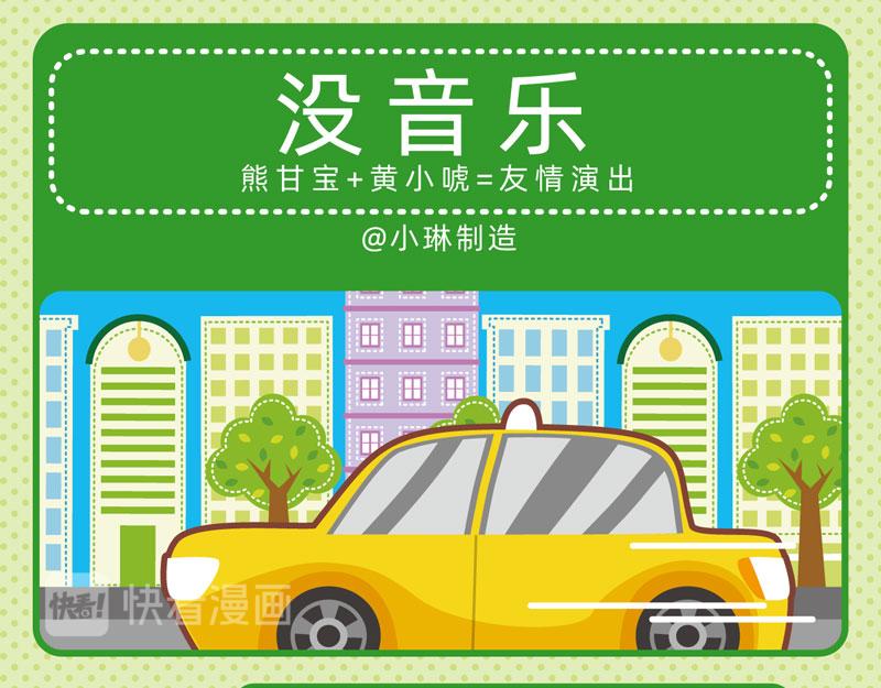 39特殊要求-第38话