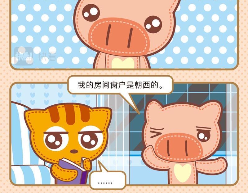 55自欺欺人-第46话