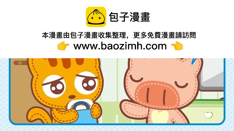 55自欺欺人-第46话