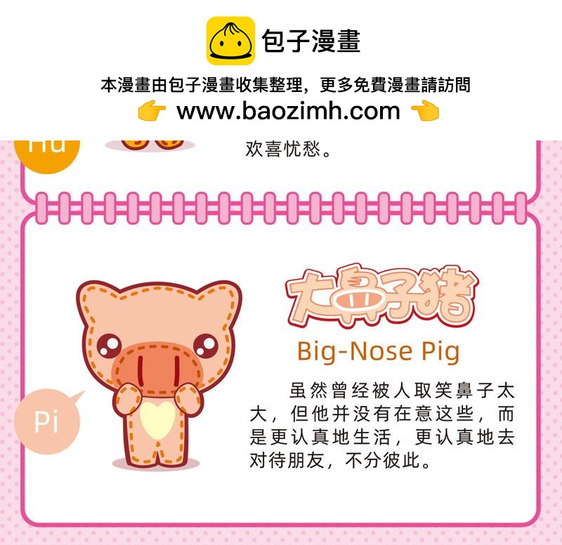 55自欺欺人-第46话