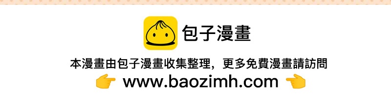 53医生与我-第48话