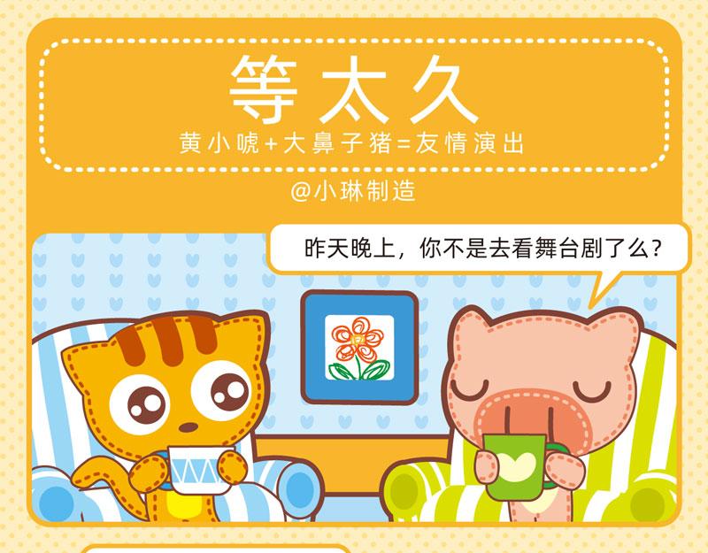 62人间清醒-第56话