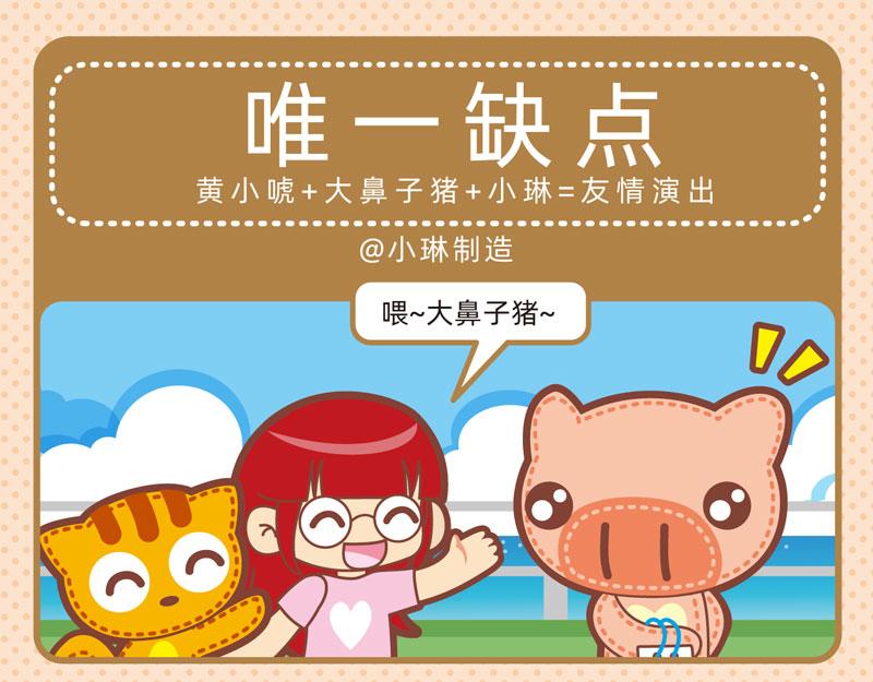 62人间清醒-第56话