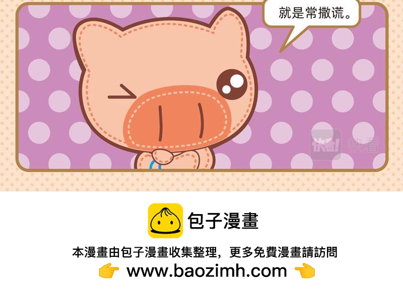 62人间清醒-第56话