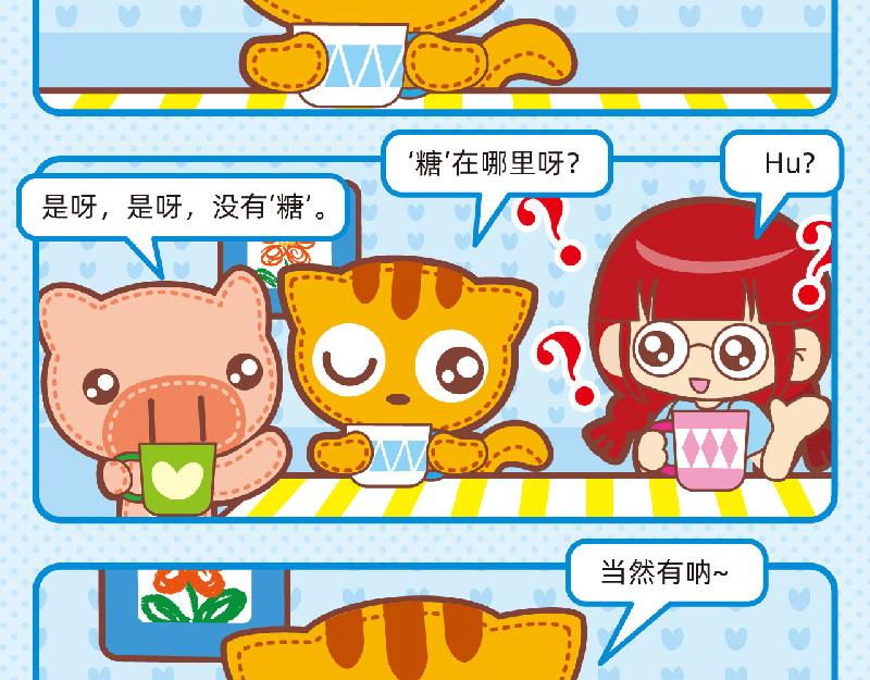 60合理想象-第58话