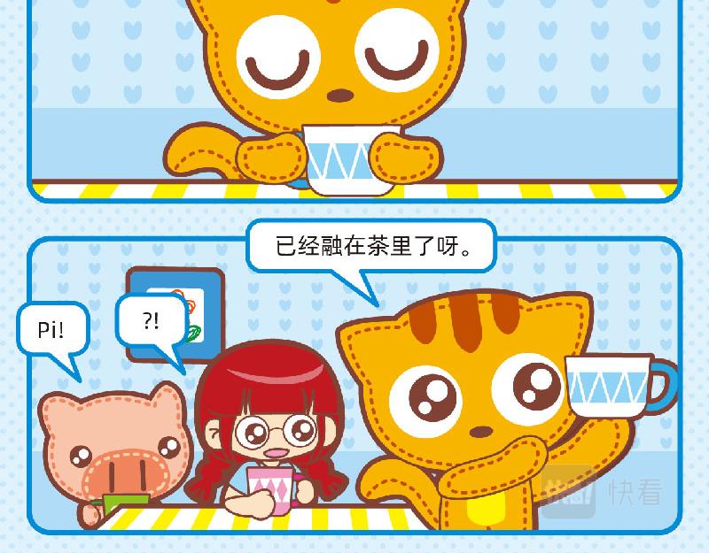 60合理想象-第58话