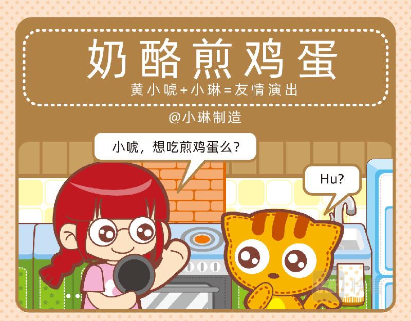 60合理想象-第58话