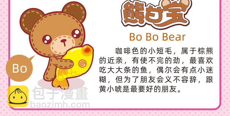 58我懂你不懂-第60话