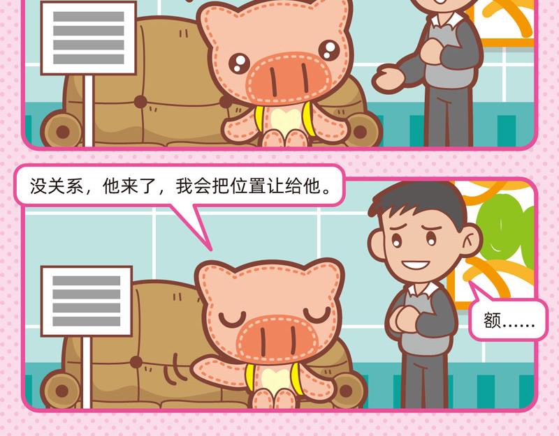 58我懂你不懂-第60话