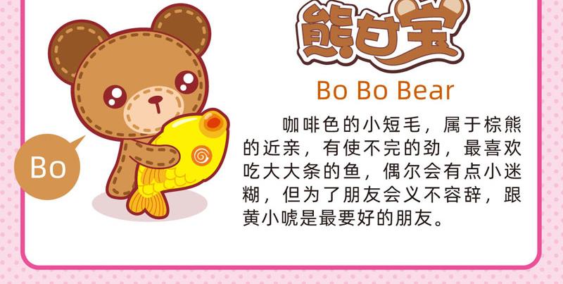 56感觉良好-第62话