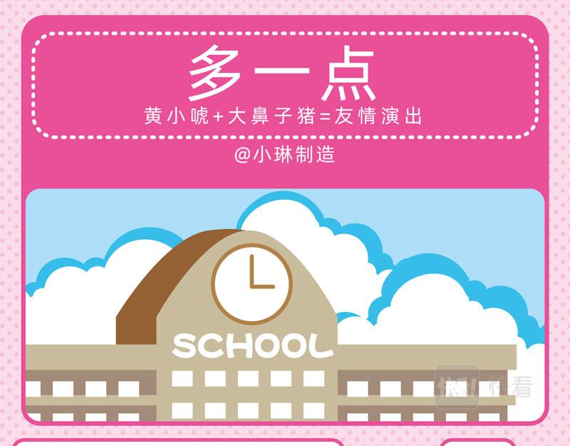 56感觉良好-第62话