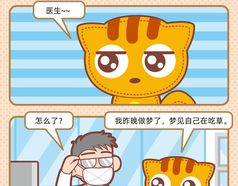 65回春妙手-第64话