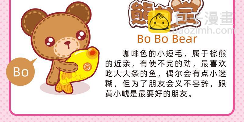 65回春妙手-第64话