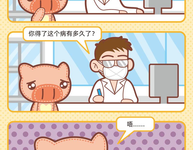 65回春妙手-第64话