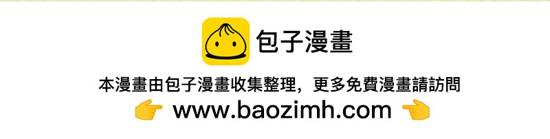 79靠谱队友-第74话