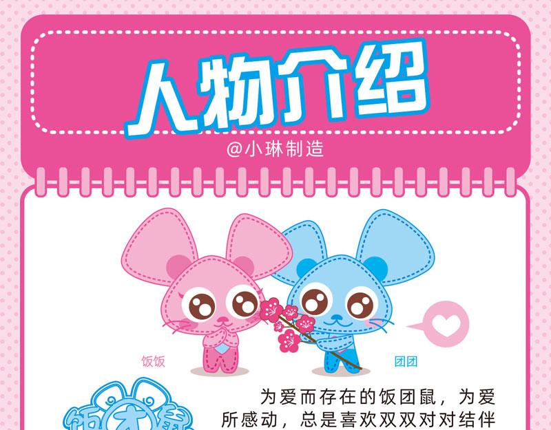 77聪明对答-第76话