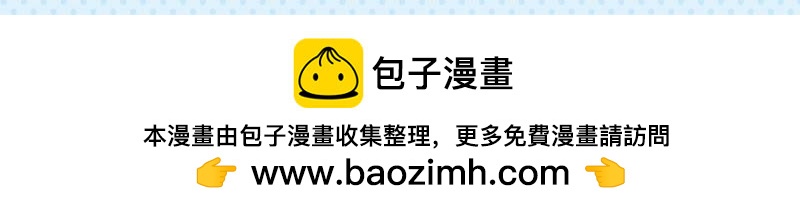 75选择轶事-第78话