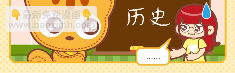 75选择轶事-第78话