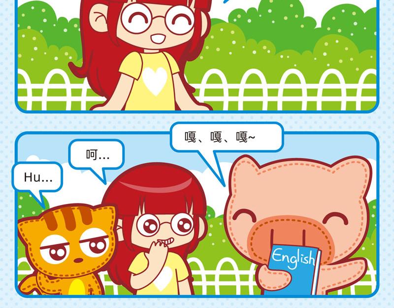 08聪明如我-第8话