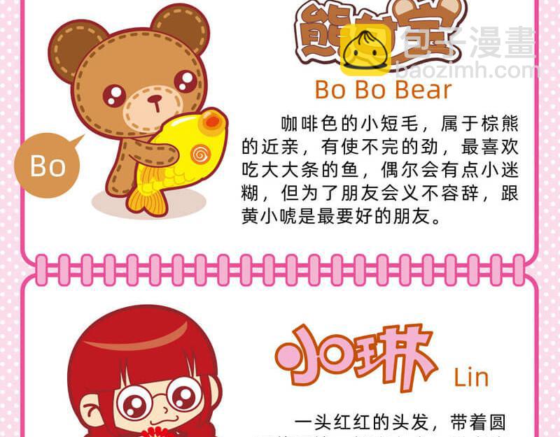 73家政能手-第80话