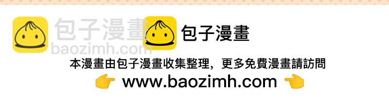 93与车有关-第92话