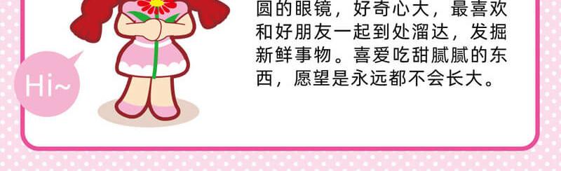 97噪声之源-第96话