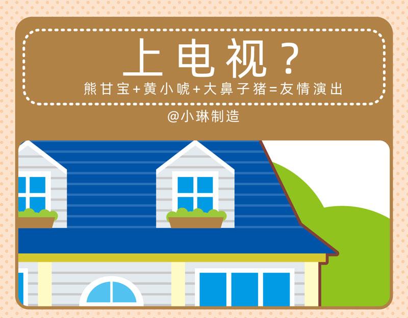 97噪声之源-第96话