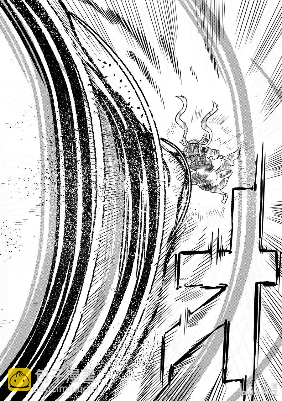 小林家的龍女僕 - 031 托爾和依露露 - 1