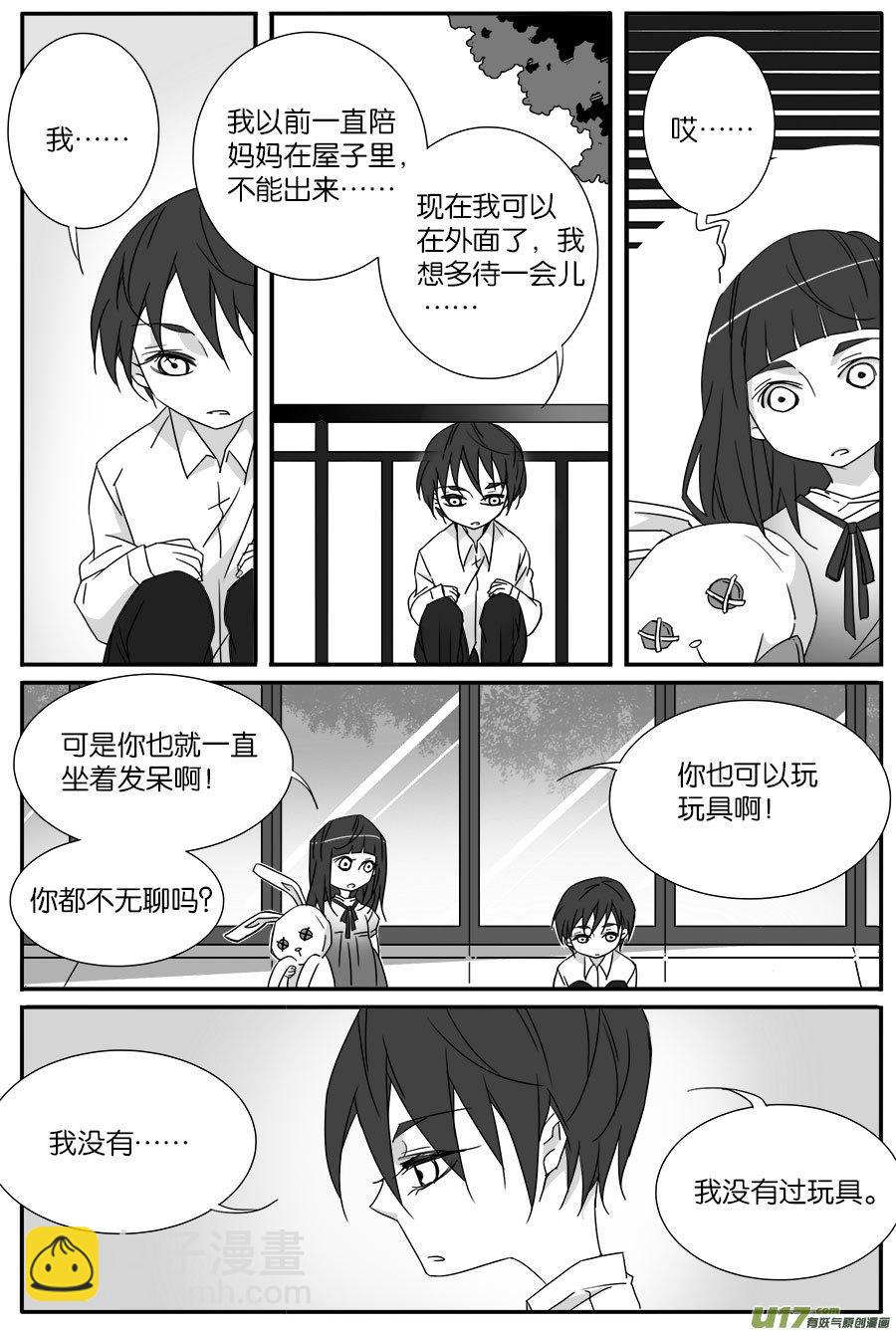 第九十六话-第98话