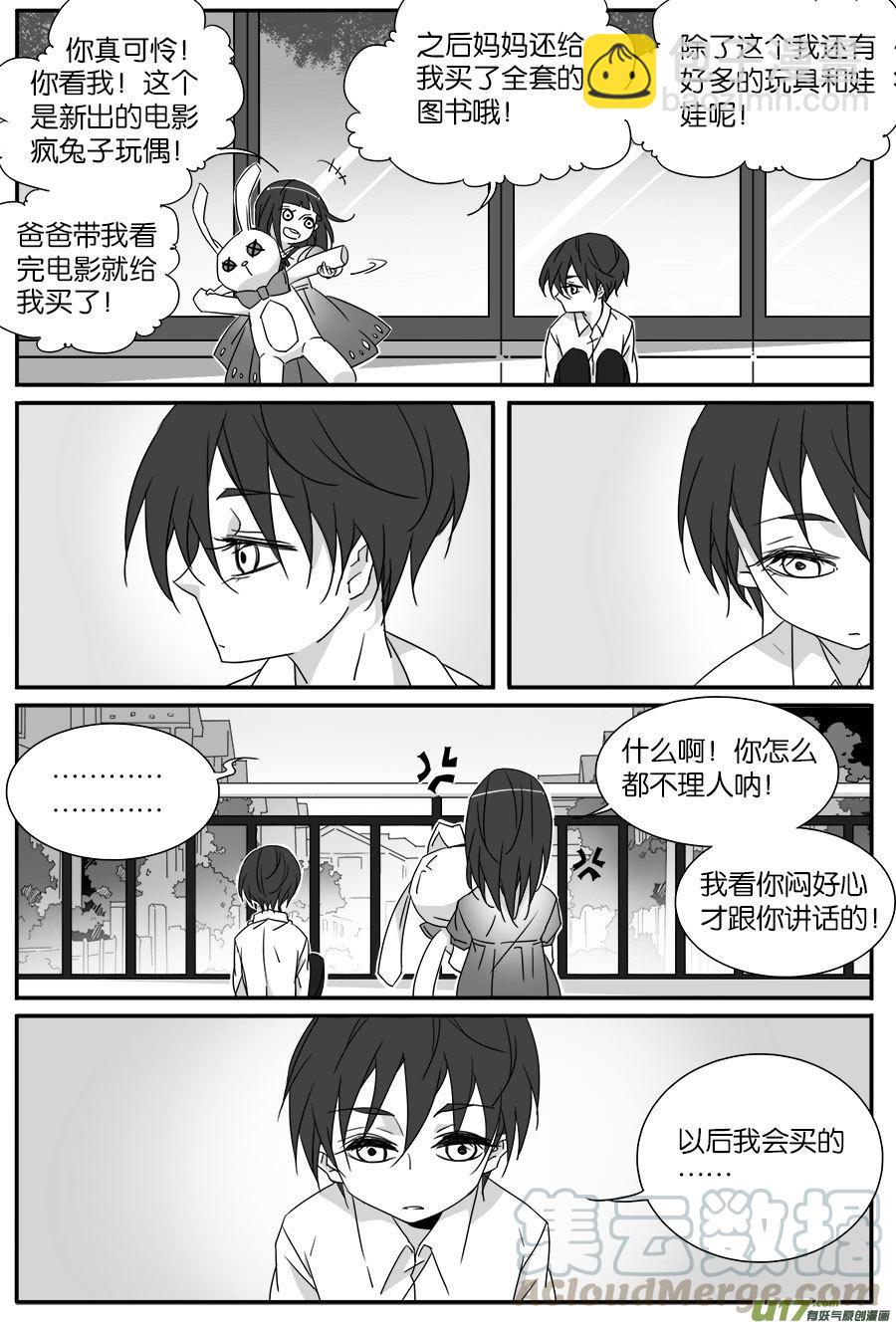 第九十六话-第98话