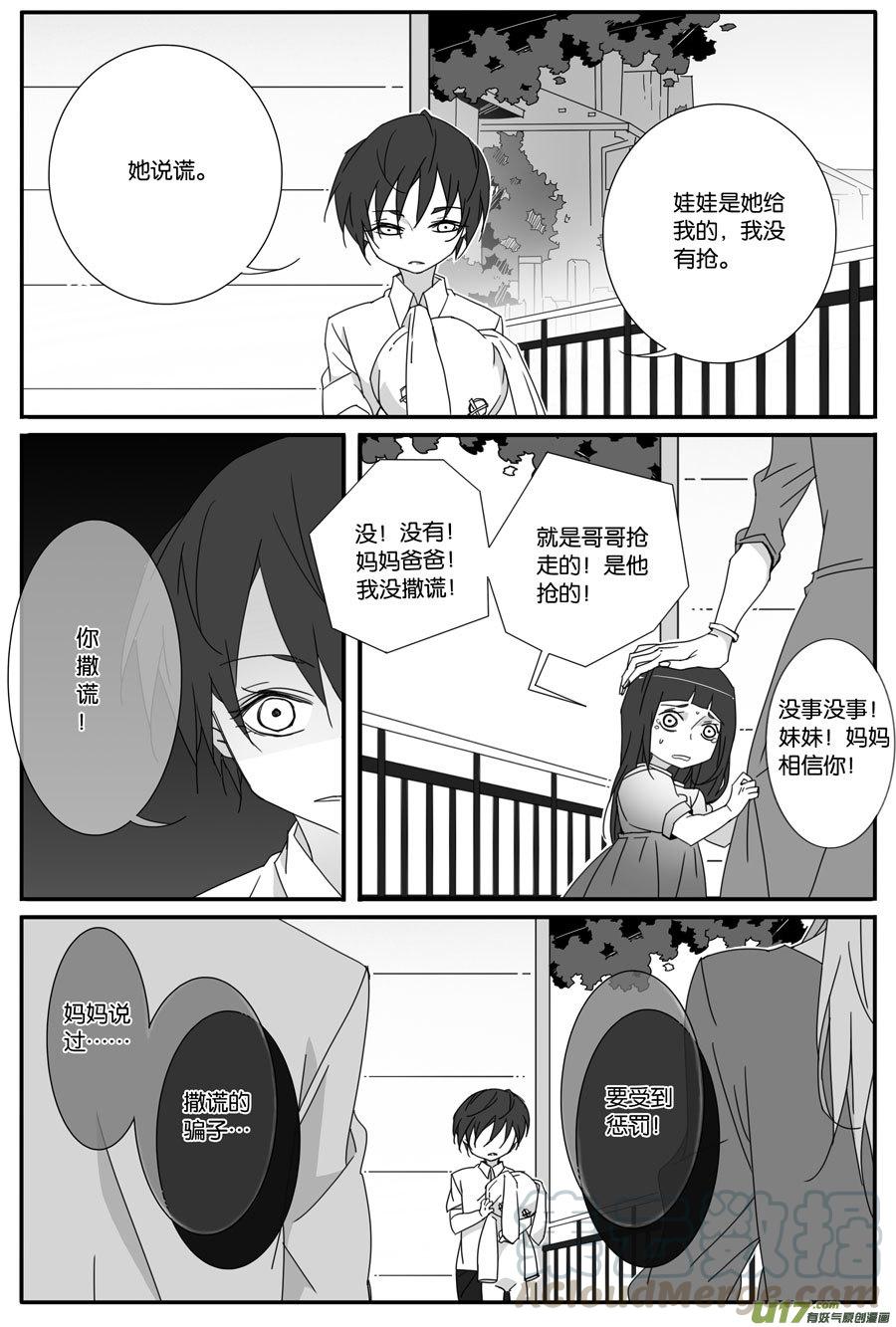 第九十八话-第100话