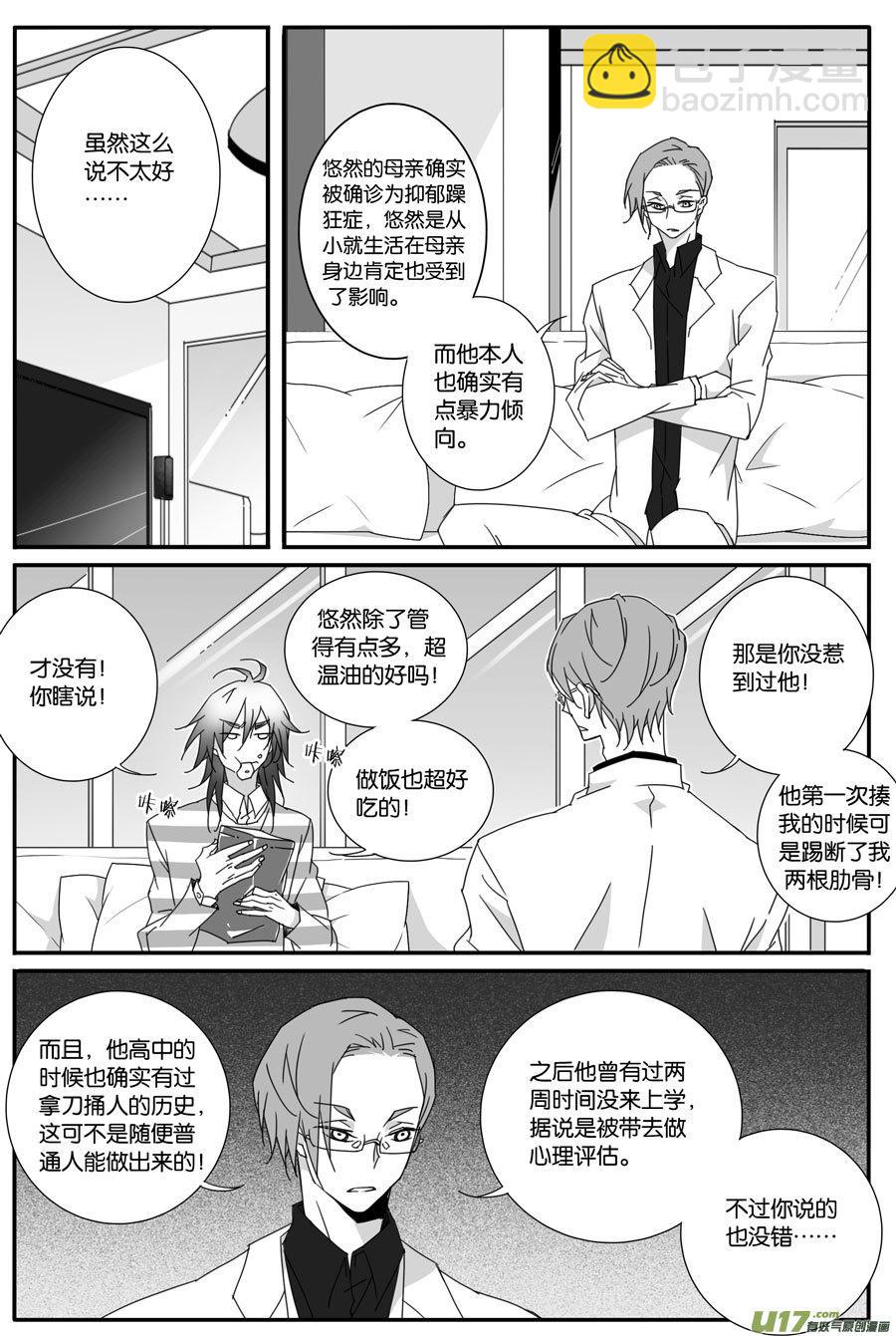 第九十八话-第100话