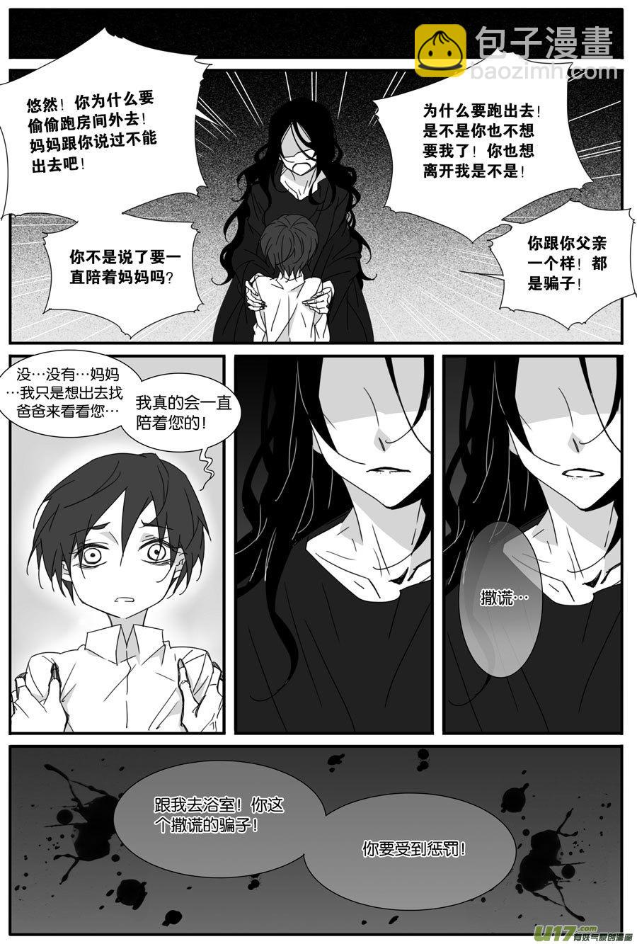 第九十八话-第100话