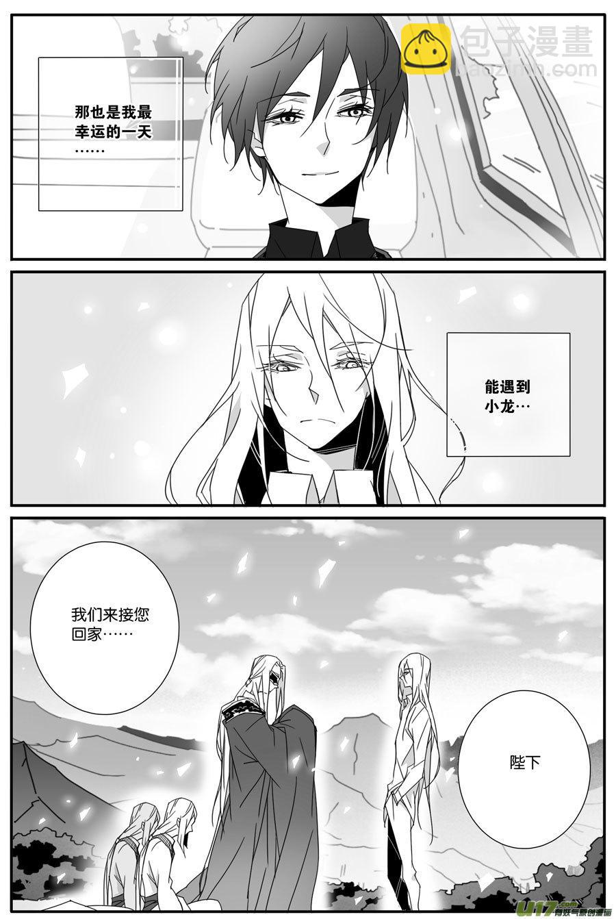 第一百话-第102话