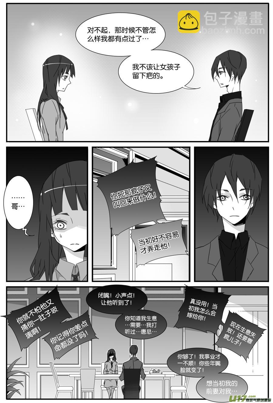 第一百零二话-第104话