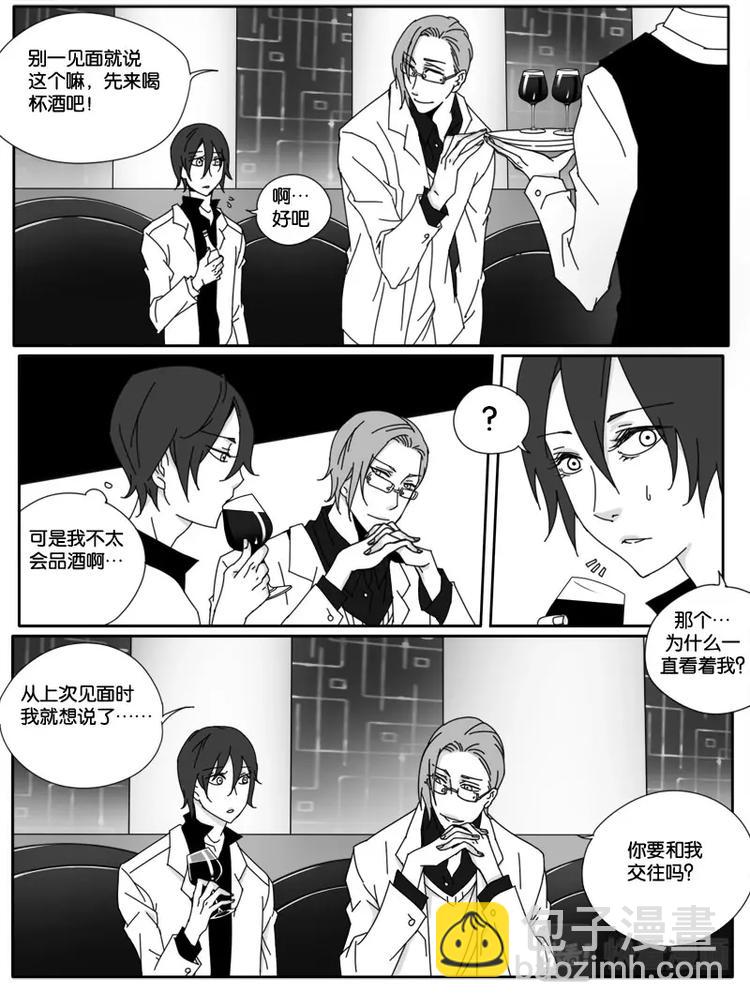 第十二话-第12话