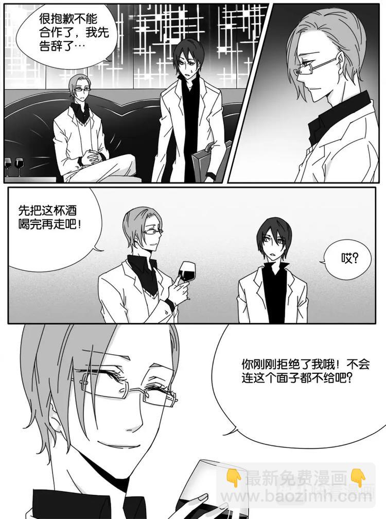 第十二话-第12话