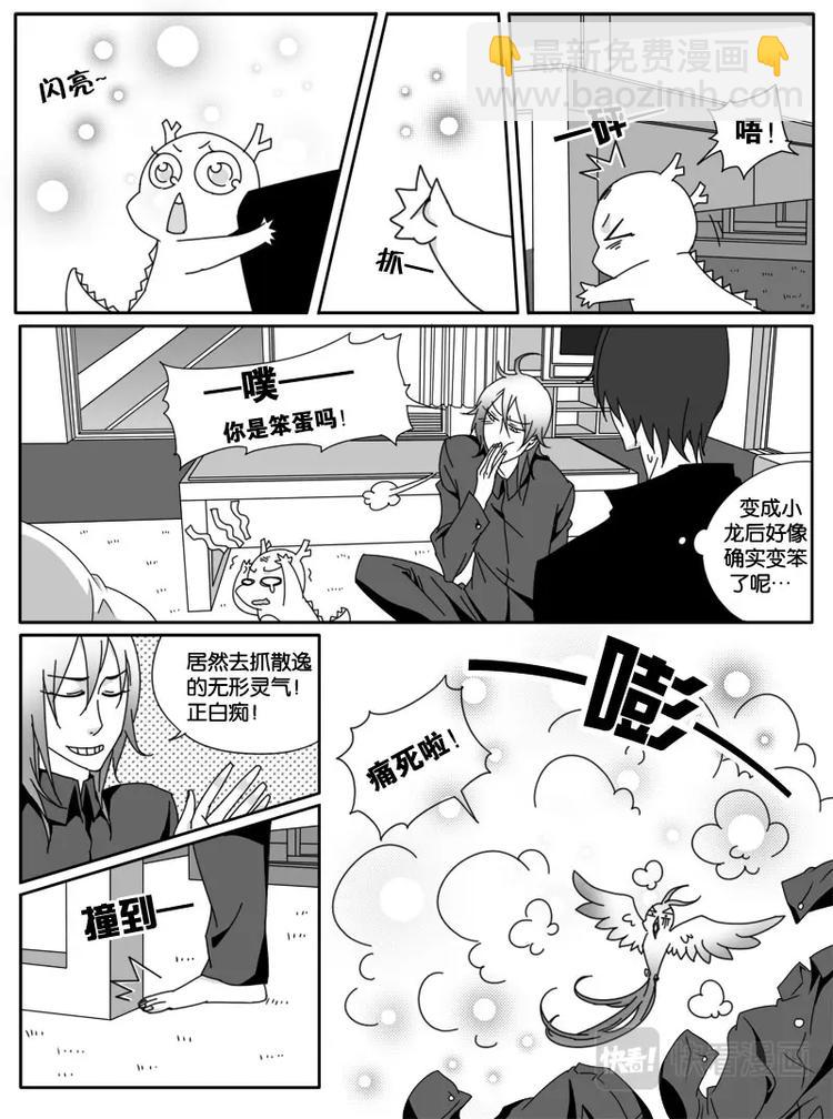 第十二话-第12话