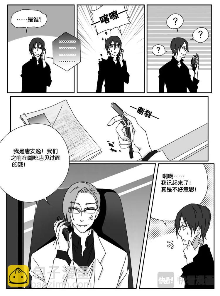 第十二话-第12话