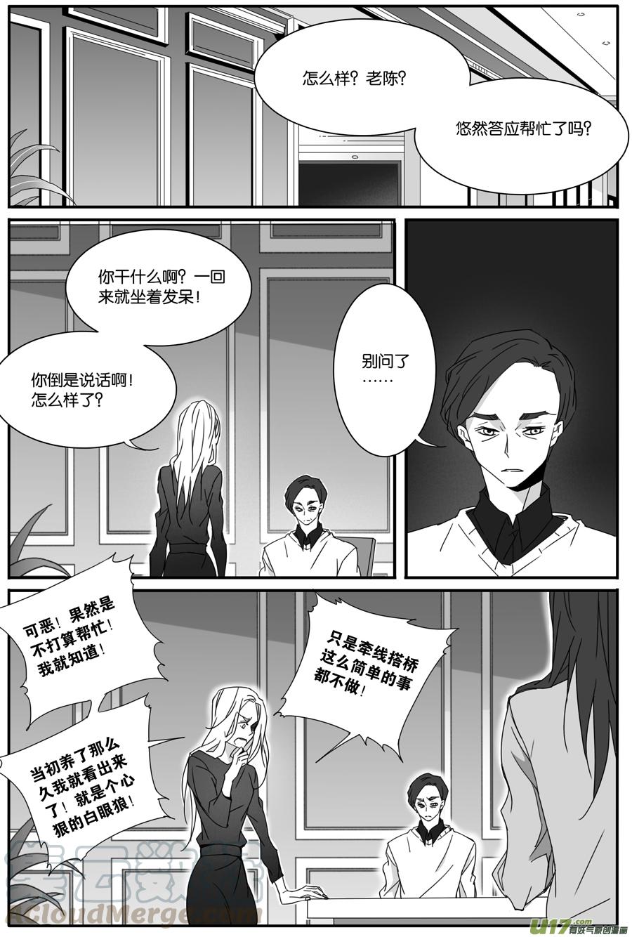 第一百零六话-第108话