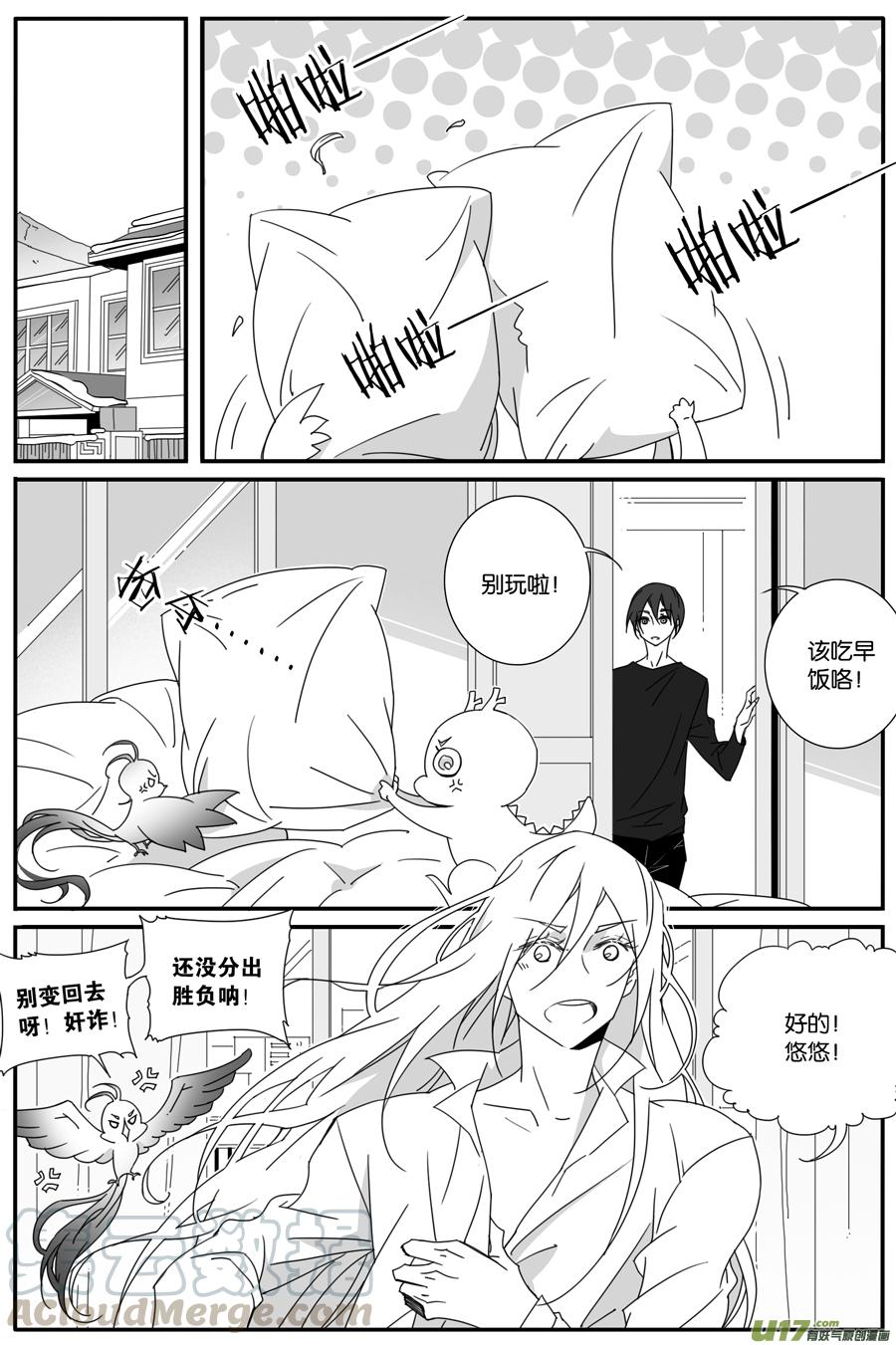 第一百零八话-第110话