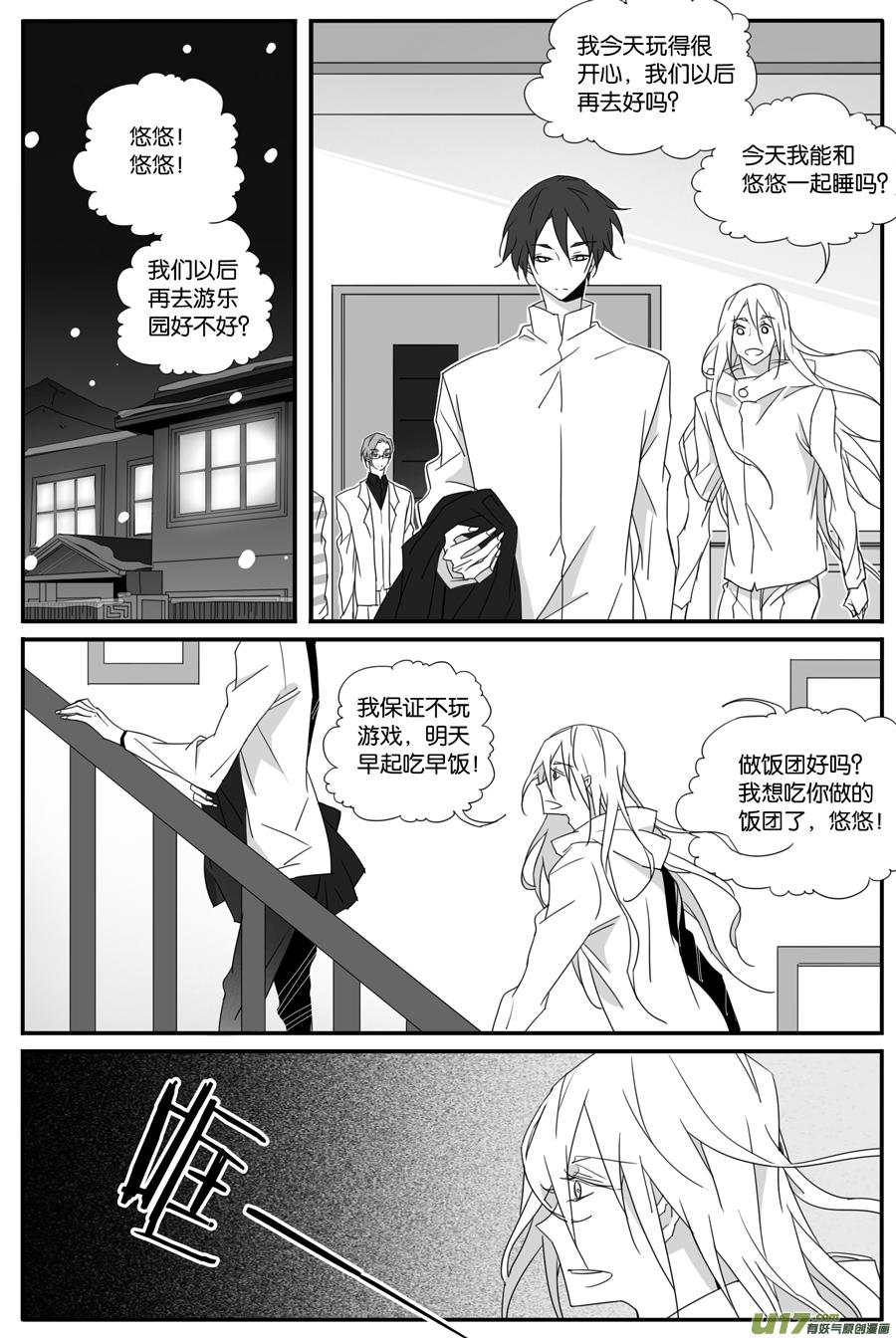 第一百一十二话-第114话