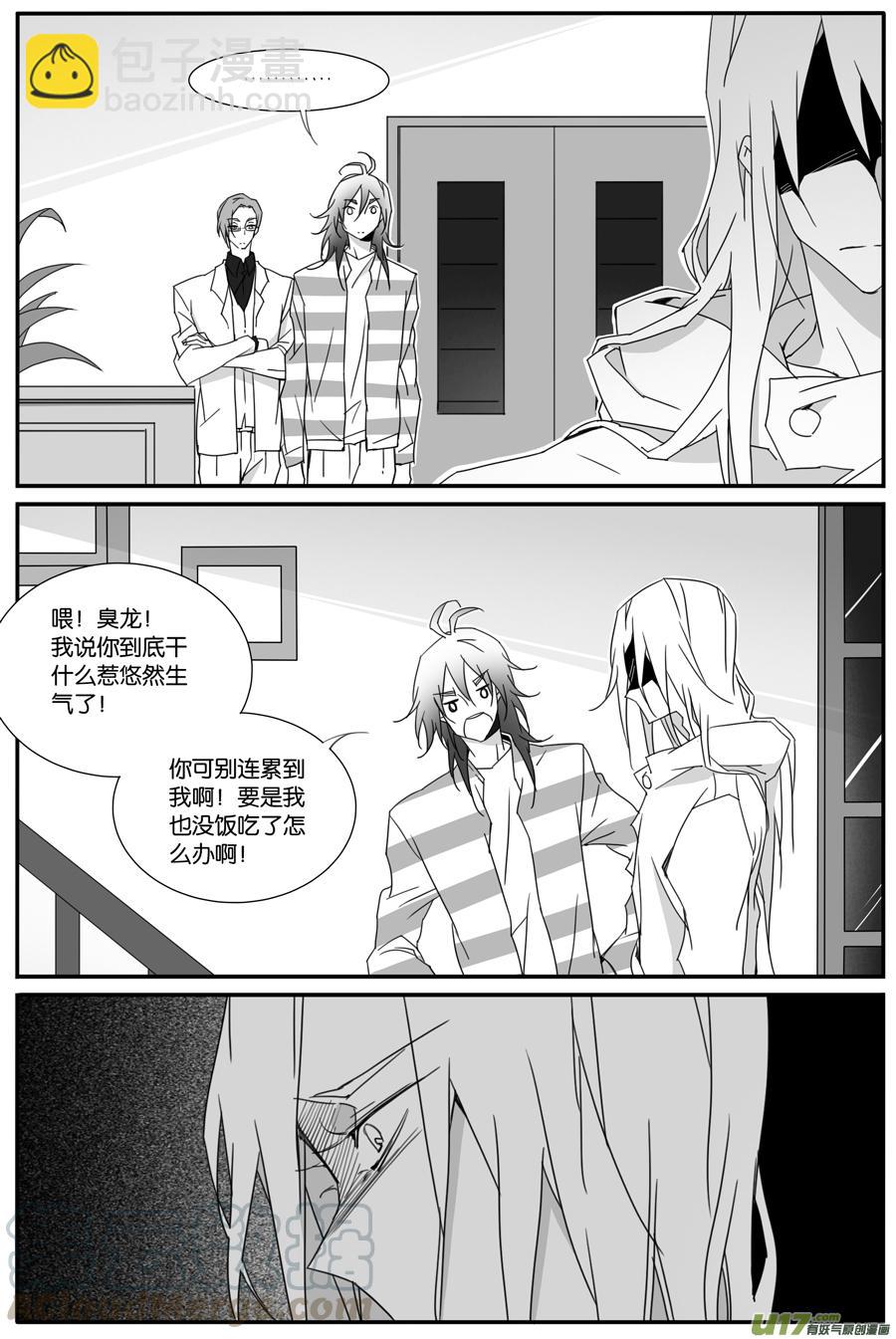 第一百一十二话-第114话