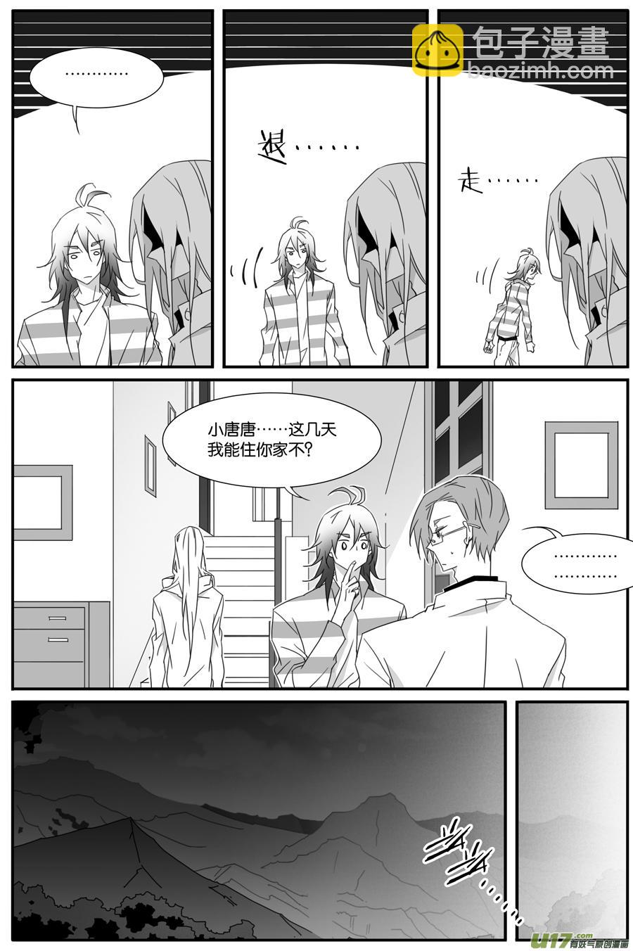 第一百一十二话-第114话