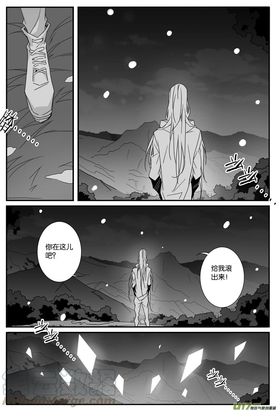 第一百一十二话-第114话