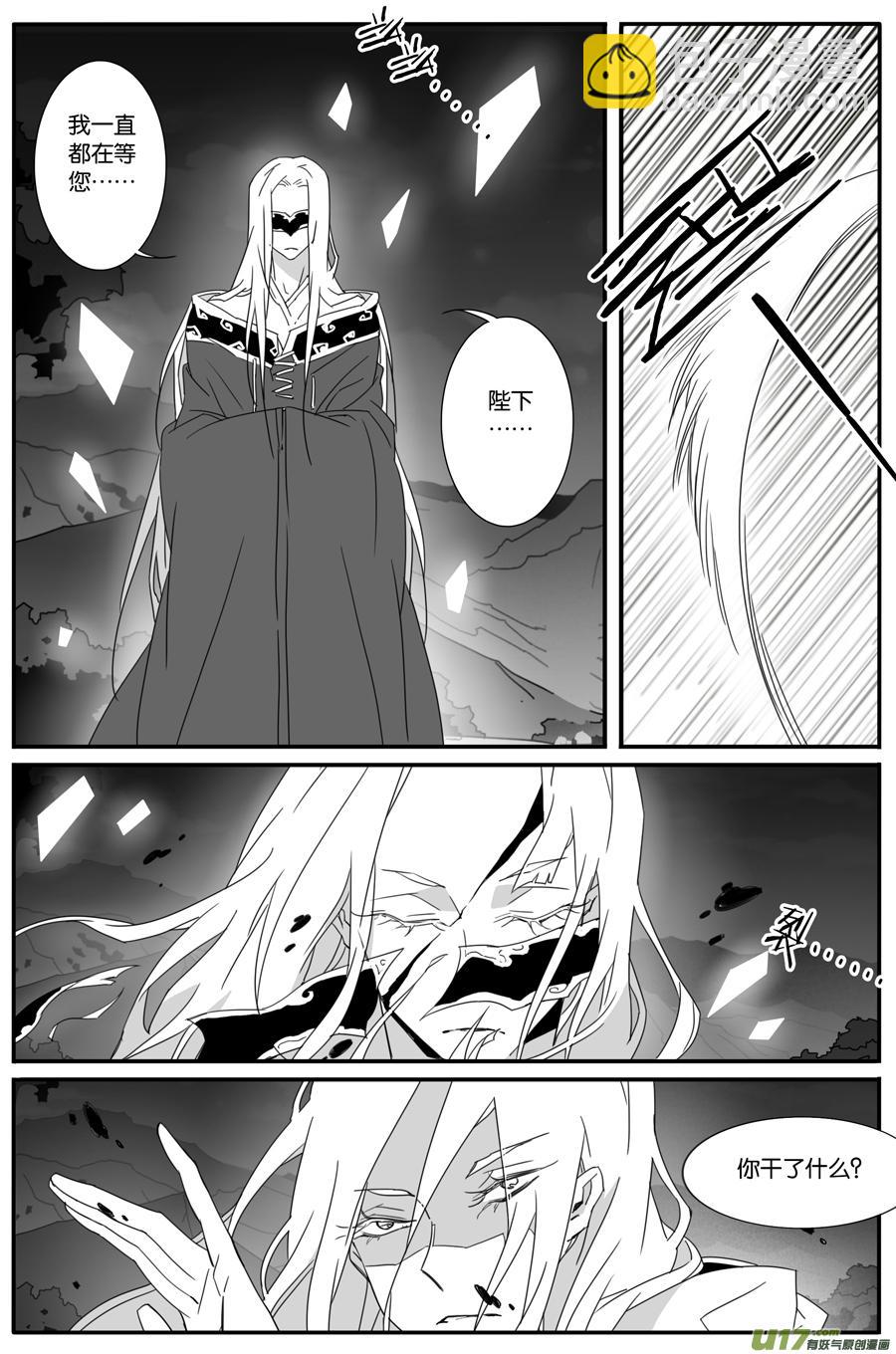 第一百一十二话-第114话